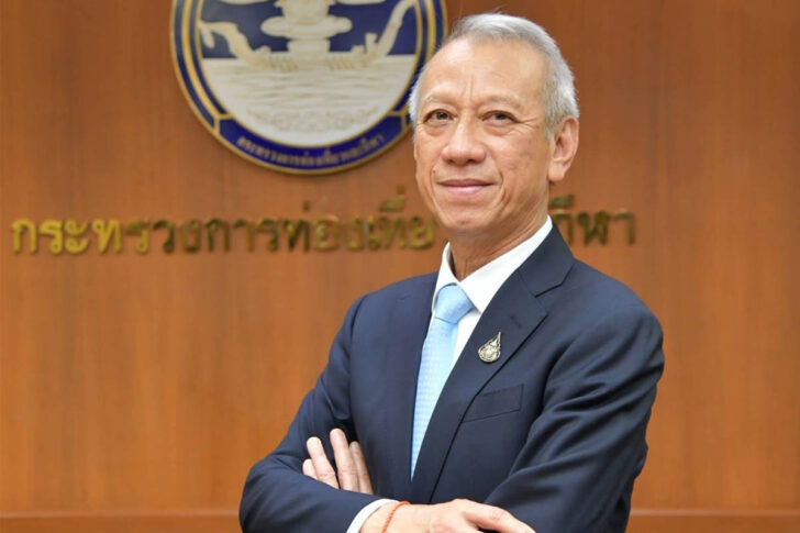 บอลออนไลน์